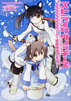 Watch Strike Witches Movies for Free