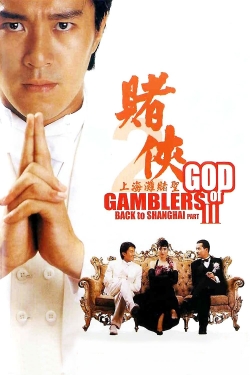 Watch God of Gamblers III Back to Shanghai Movies for Free