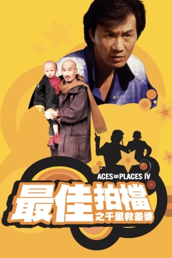 Watch Aces Go Places IV: You Never Die Twice Movies for Free