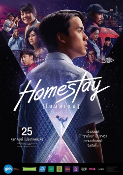 Watch Homestay Movies for Free