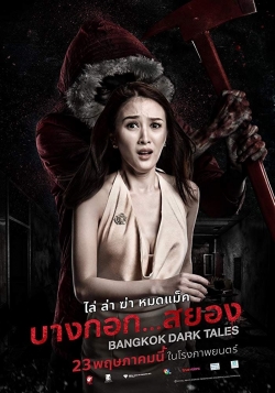 Watch Bangkok Dark Tales Movies for Free