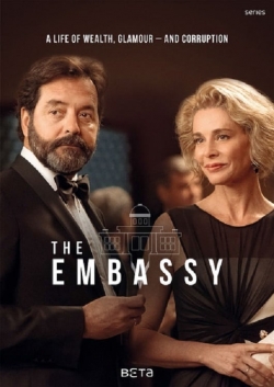 Watch The Embassy Movies for Free
