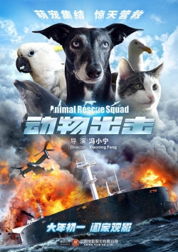 Watch Animal Rescue Squad Movies for Free