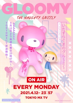 Watch GLOOMY The Naughty Grizzly Movies for Free