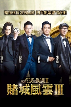 Watch From Vegas To Macau III Movies for Free