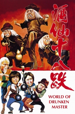 Watch The World of the Drunken Master Movies for Free
