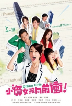 Watch Office Girls Movies for Free