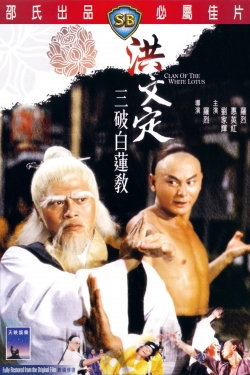 Watch Clan of the White Lotus Movies for Free