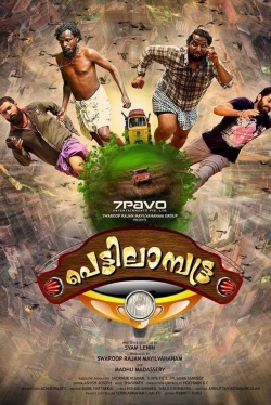 Watch Pettilambattra Movies for Free