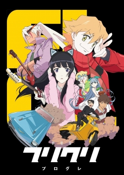 Watch FLCL Progressive Movies for Free