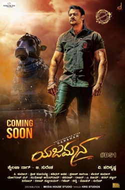 Watch Yajamana Movies for Free