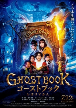 Watch Ghost Book Obakezukan Movies for Free