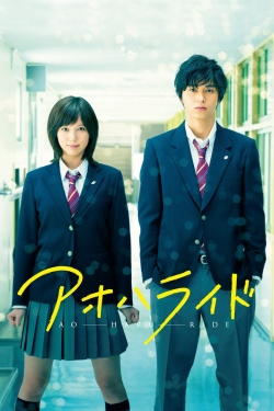 Watch Blue Spring Ride Movies for Free