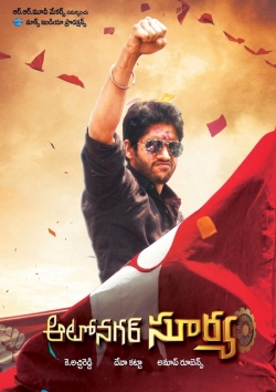 Watch Autonagar Surya Movies for Free