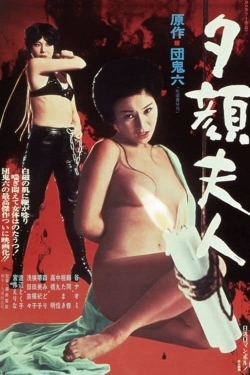 Watch Madame Evening Glory Movies for Free