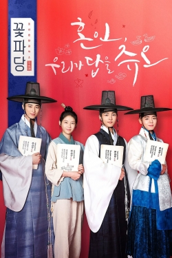Watch Flower Crew: Joseon Marriage Agency Movies for Free