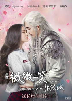 Watch Love O2O Movies for Free