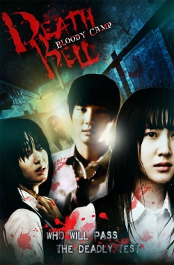Watch Death Bell 2 Movies for Free