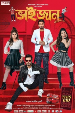 Watch Bhaijaan Elo Re Movies for Free