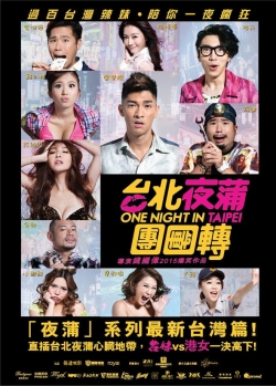 Watch One Night in Taipei Movies for Free