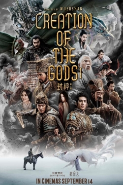 Watch Creation of the Gods I: Kingdom of Storms Movies for Free