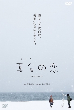 Watch Pure White Movies for Free