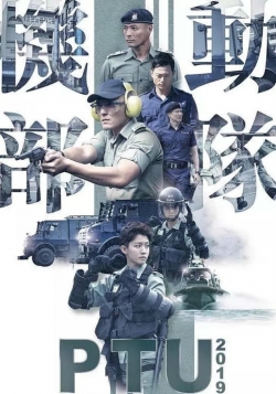 Watch Police Tactical Unit Movies for Free