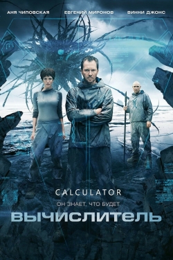 Watch Calculator Movies for Free