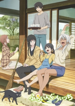 Watch Flying Witch Movies for Free