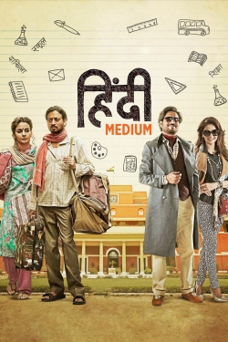 Watch Hindi Medium Movies for Free