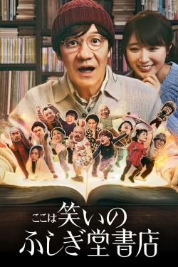 Watch Comedy Island: Japan Movies for Free