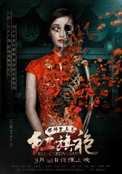 Watch Red Cheongsam Movies for Free