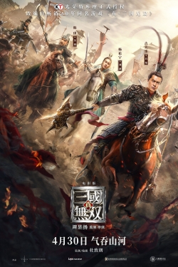 Watch Dynasty Warriors Movies for Free