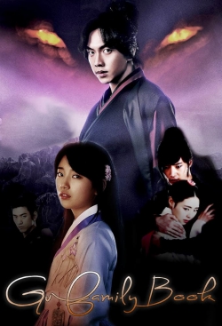 Watch Gu Family Book Movies for Free