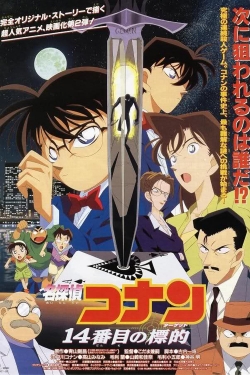 Watch Detective Conan: The Fourteenth Target Movies for Free