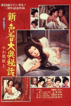 Watch The Blonde in Edo Castle Movies for Free