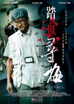 Watch Port of Call Movies for Free
