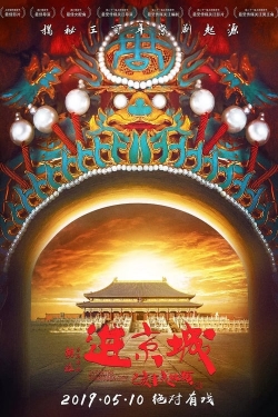 Watch Enter the Forbidden City Movies for Free