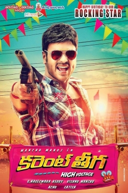 Watch Current Theega Movies for Free
