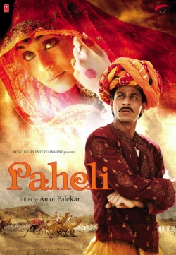 Watch Paheli Movies for Free