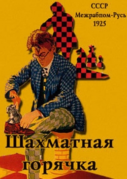 Watch Chess Fever Movies for Free
