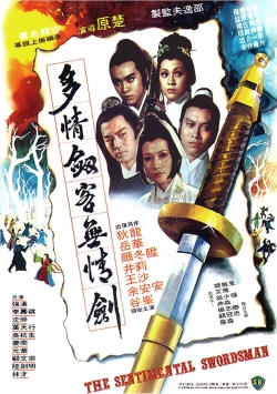 Watch The Sentimental Swordsman Movies for Free