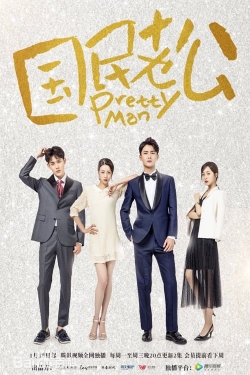 Watch Pretty Man Movies for Free