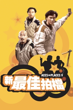 Watch Aces Go Places V: The Terracotta Hit Movies for Free
