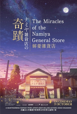 Watch The Miracles of the Namiya General Store Movies for Free