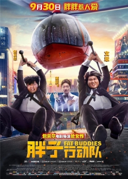 Watch Fat Buddies Movies for Free