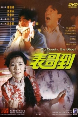 Watch My Cousin, the Ghost Movies for Free