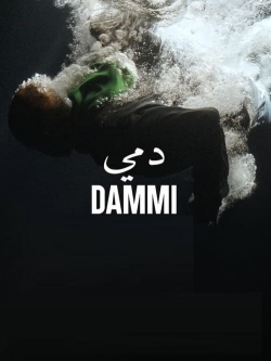 Watch Dammi Movies for Free