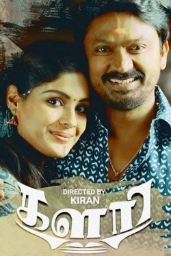 Watch Kalari Movies for Free