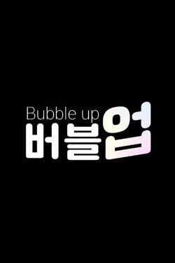 Watch Bubble Up Movies for Free